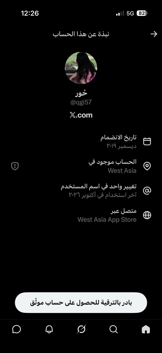 whgafe's tweet photo. والله رجلي تكرم عن حلقها حتى https://t.co/Ulm2hPiZqf