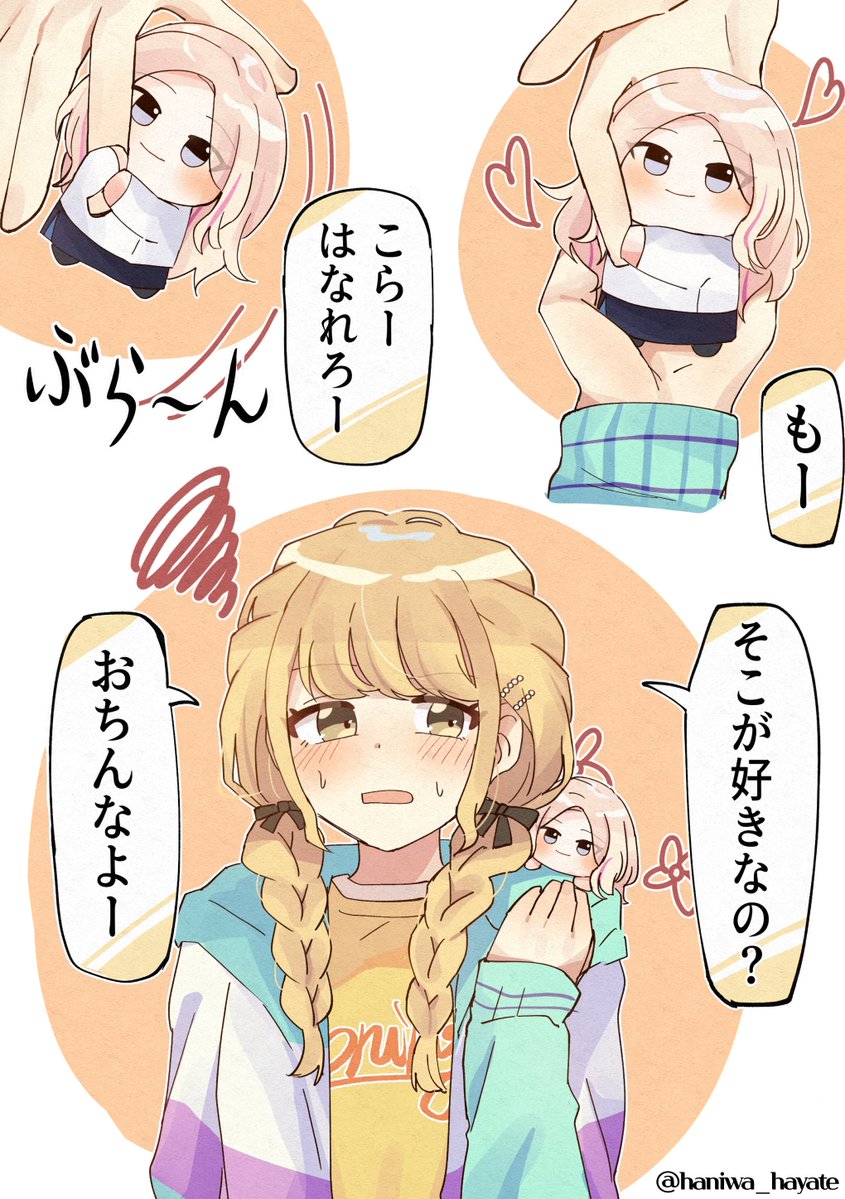haniwa_hayate's tweet photo. 2/2 https://t.co/WKs279qZyq