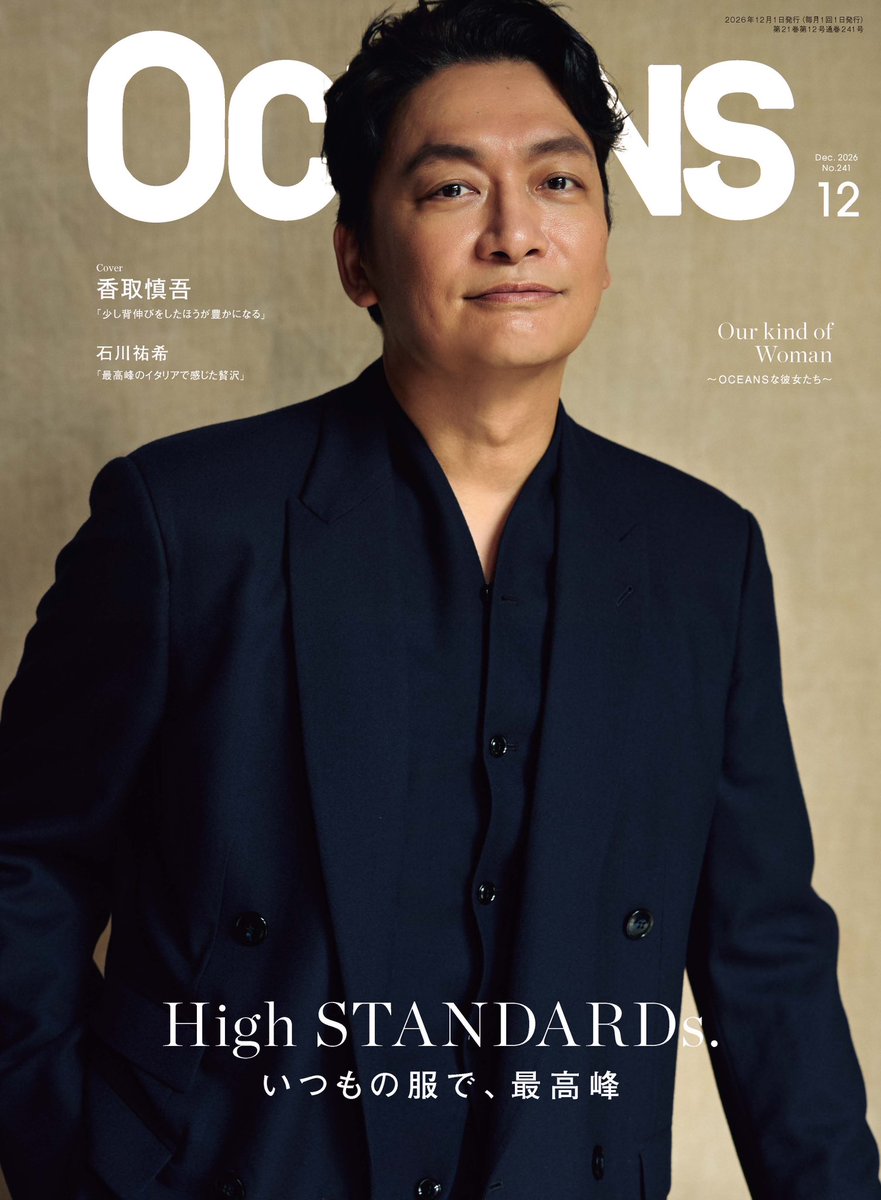 ktrsngofficial's tweet photo. 色んなブランドの服を着させてもらい、とっても楽しい撮影でした。
#OCEANS 12月号
10月23日（金）発売！ https://t.co/xBzr0XALzz