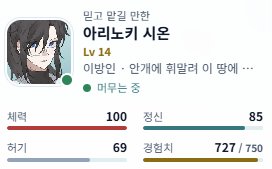 SION_HB's tweet photo. #헤이즈바운드_여행자들 #헤이즈바운드

헤이즈바운드 시온 오너입니다!
자.놀 잼께 하는중입니다

팔로 프리!

左(시온 인장): 김치치개님 커미션
右: 공룡님 커미션 https://t.co/bI4fuHEkzj