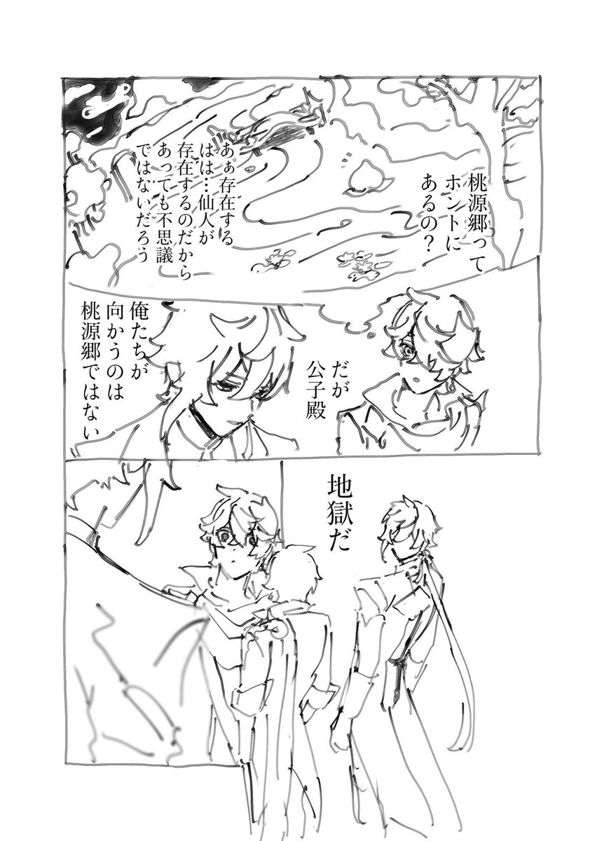 ocean_shark3 tweet picture