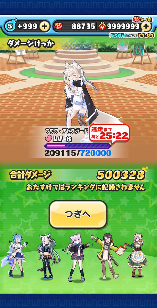 prm_1527's tweet photo. イベ乙！次イベは…知りません https://t.co/9kmP8F4ory
