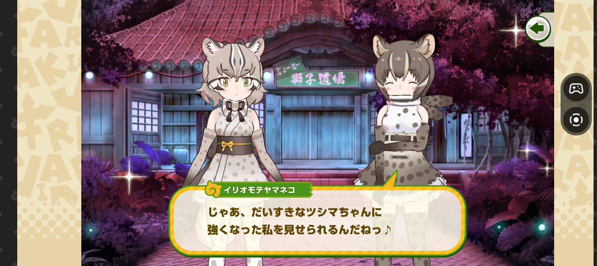 onochan126's tweet photo. ある人が反応しそうな組み合わせ
#けものフレンズ #けもフレ3 https://t.co/EL0eBfYyts