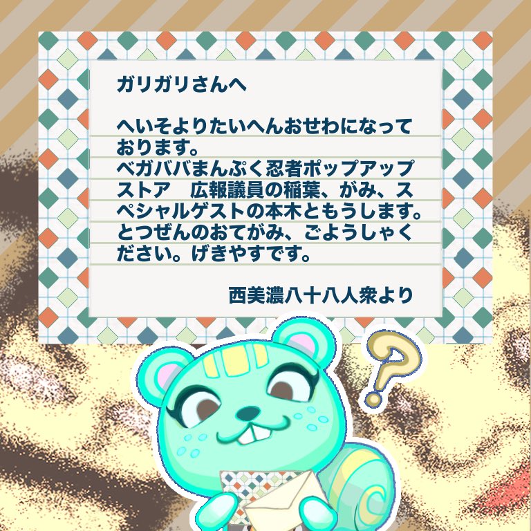 6_tmp's tweet photo. ／
おじさんハンガー まとめ買いキャンペーン👬
＼  
会場限定特典🉐✨
同時購入で2点セット特別価格
税込 4,000円 でお買い求めいただけます👏
げきやすです。

#fanart #ベガババまんぷく忍者ポップアップストア https://t.co/kXHWuiwNmC