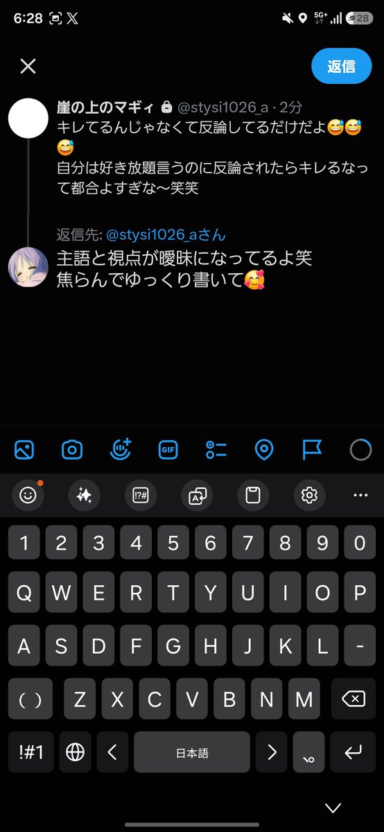seiyaeuph's tweet photo. ブロ逃げあざす！
言いたいこと整理してきてね👍 https://t.co/FznFUlcNQE