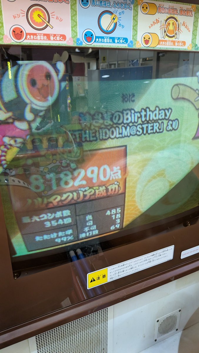 TenTan441's tweet photo. 今日は有給だったから蒲田のIMONに行ってきたぞ

神さまのBirthday
裏切るな
バチお先生
裏ロッテル

いつもどおり精度については🤐 https://t.co/TNuflFBkU2
