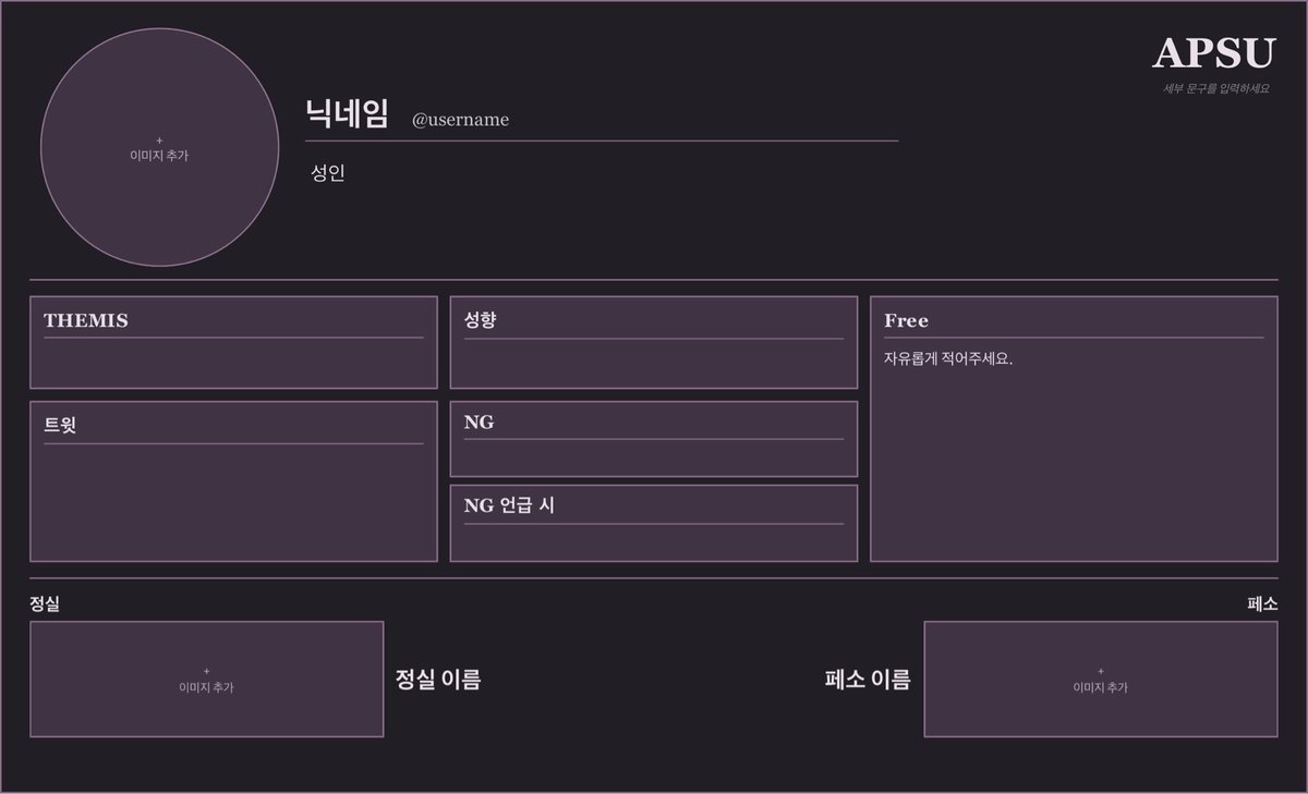 HA_ribbo_2's tweet photo. 테미스 트친소표 메이커

<<기본 버전(정실만)
https://t.co/ExtaZcGie3

페어 버전(정실&amp;페소)>>
https://t.co/EszRFKft7Y https://t.co/tgsIFQ4149