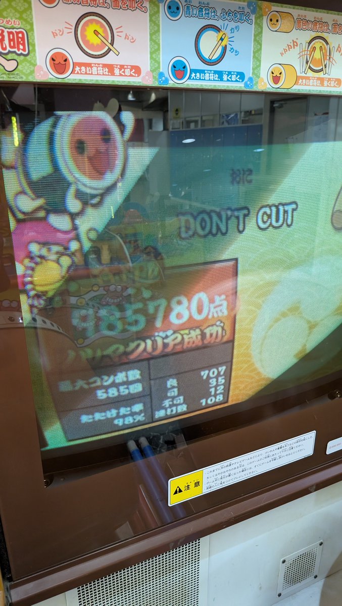 TenTan441's tweet photo. 今日は有給だったから蒲田のIMONに行ってきたぞ

神さまのBirthday
裏切るな
バチお先生
裏ロッテル

いつもどおり精度については🤐 https://t.co/TNuflFBkU2