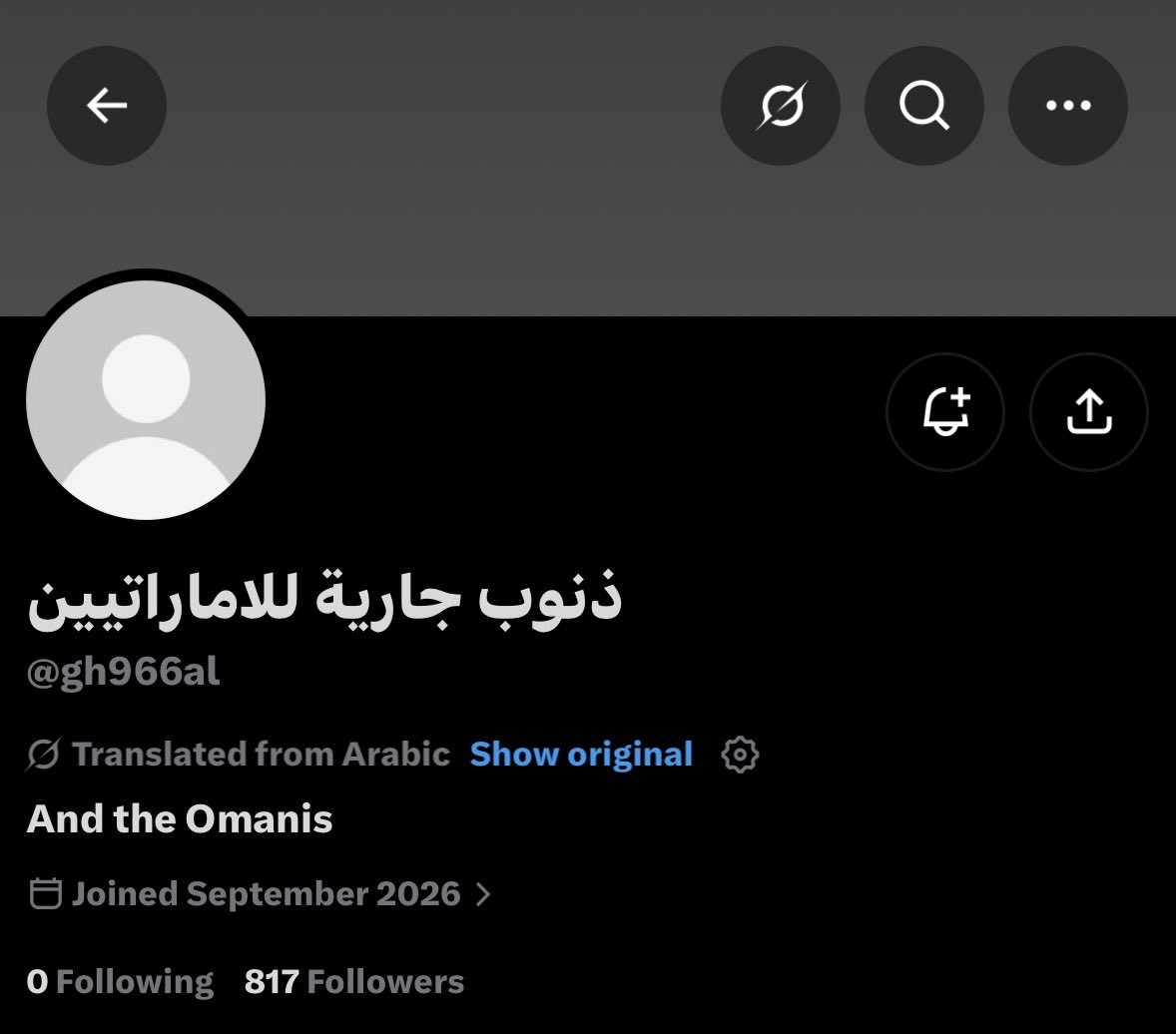 Mj94sg's tweet photo. @Xi9kv5 طيب شوفي الاعاقة😂😂😂😂 https://t.co/4Q0YTVmSgC