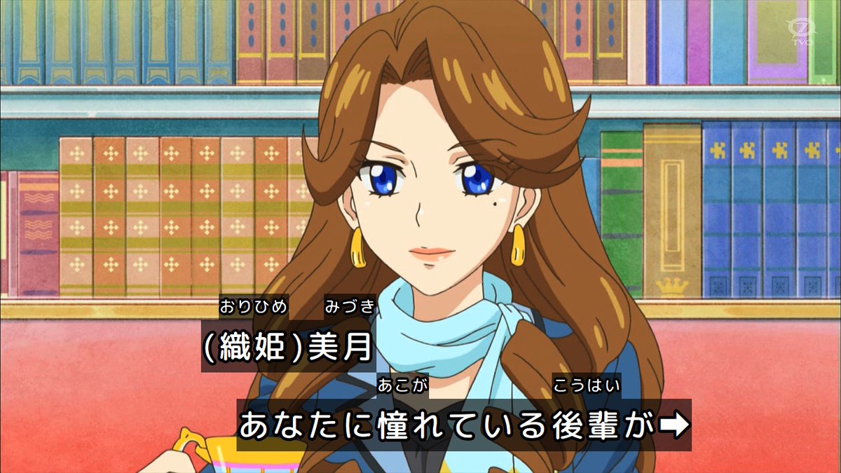 アイカツ!-アイドルカツドウ!- 第2話 ツイート画像 1
