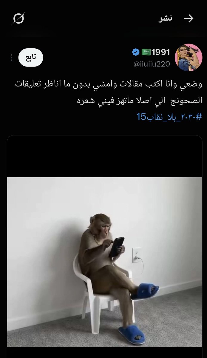 Ghamidco's tweet photo. #نقابنا_عزنا١١ 
#نقابنا_عزنا١٢ 

عشان كذا لا تلوموني لمن أقول انهم اشباه حيوانات وخنازير https://t.co/JUxSCZ1nqm