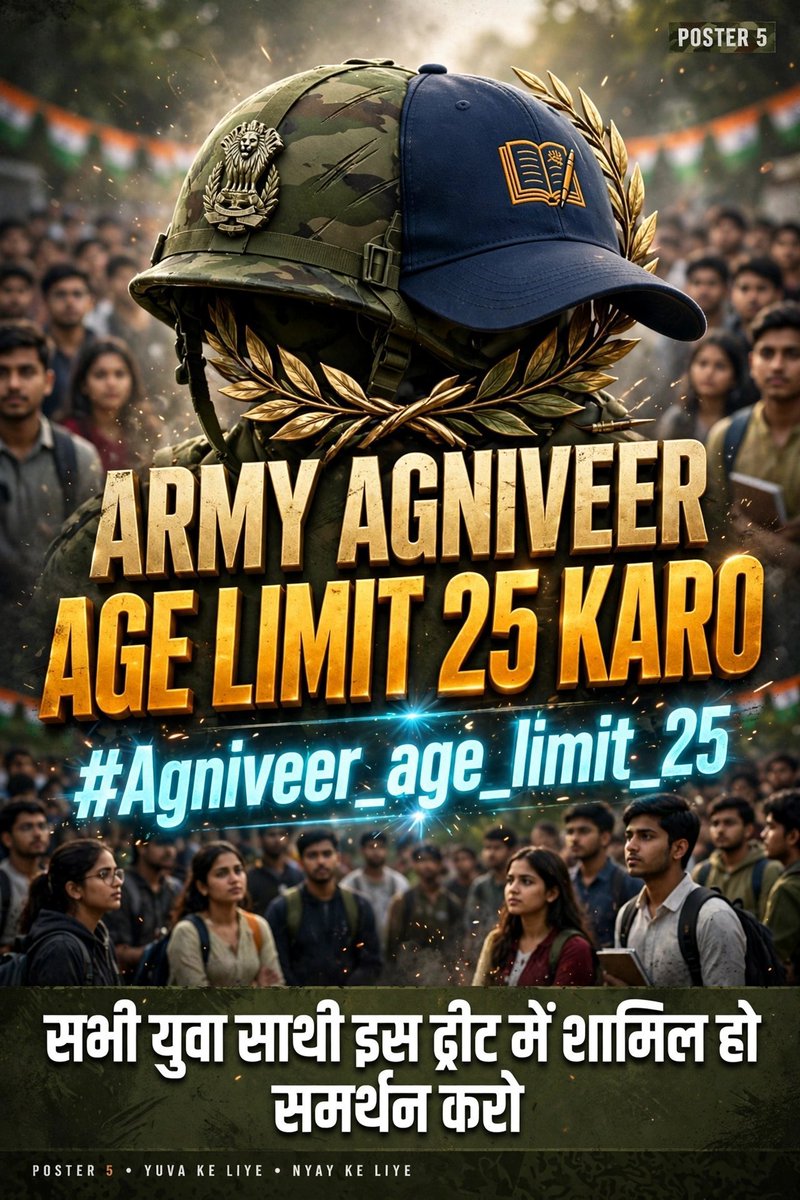 RacerVikashDas's tweet photo. 🇮🇳 अग्निवीर की Age Limit 21 से बढ़ाकर 25 साल करो!

📢 17 अक्टूबर को Twitter Campaign में जुड़ें।

सभी साथी एक ही हैशटैग का इस्तेमाल करें और एक-दूसरे की पोस्ट को Like, Repost और Comment करके अभियान को मजबूत बनाएं #Agniveer_age_limit_25 @adgpi 
@DefenceMinIndia 🪖🥷 https://t.co/TYEJqKAdVq