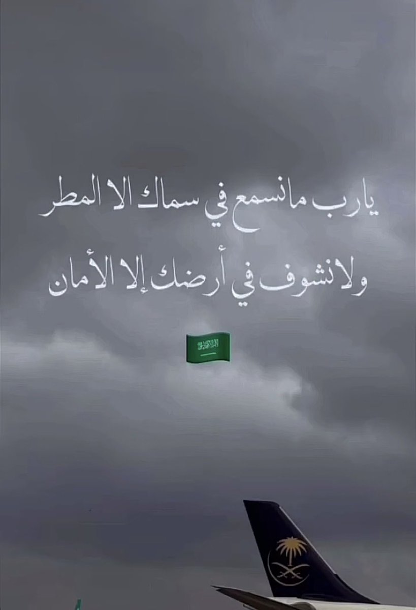 foziahx10's tweet photo. @Nojoudaalotaibi https://t.co/Fmci5DVRCd