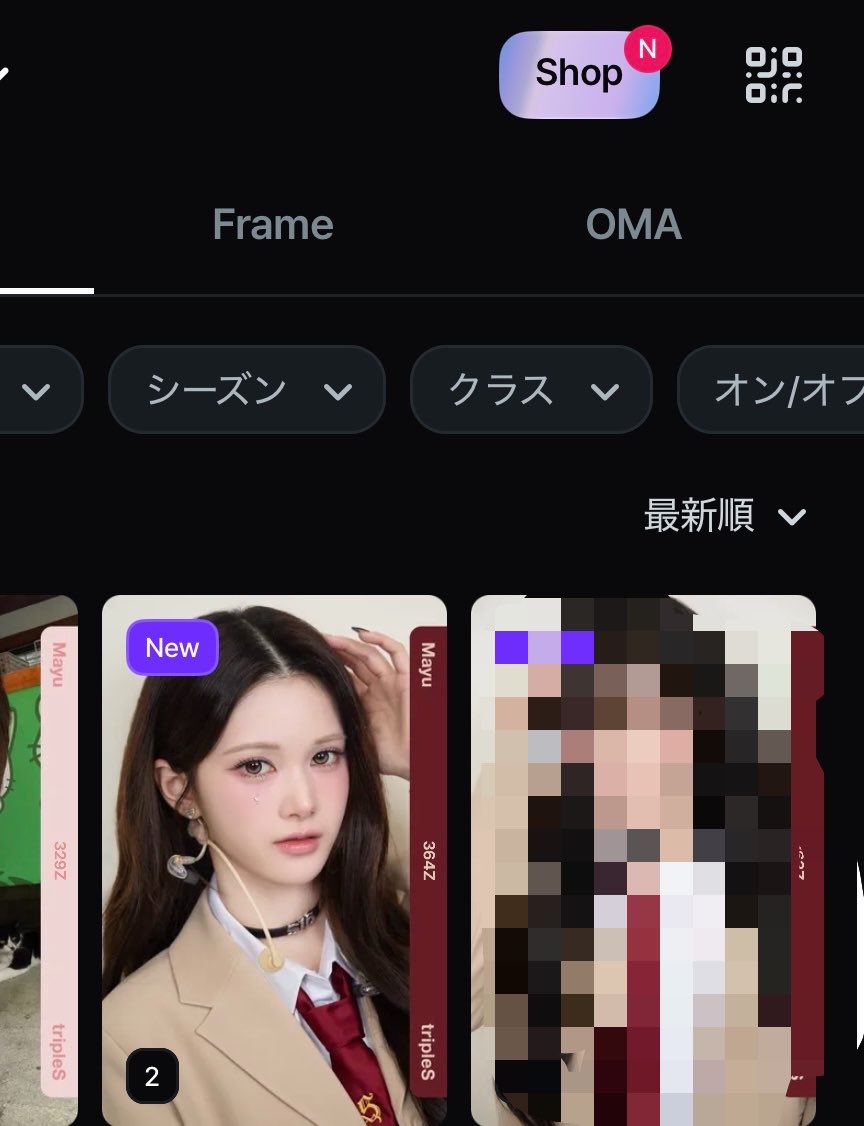 dollph_1's tweet photo. Wtt tripleS trade objekts 

Have
In pic mayu

Want ♥️pic mayu

Plz trade with me！！ https://t.co/BsvnYX5zcb