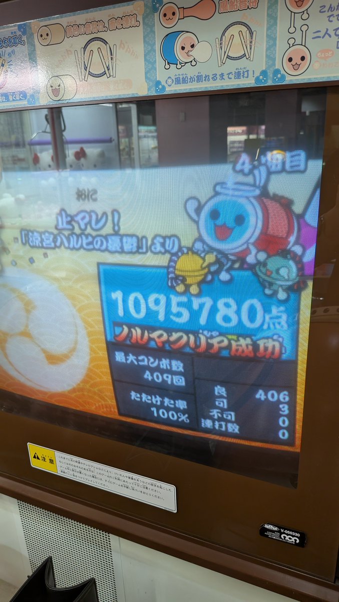 TenTan441's tweet photo. オーバーマスター
relations　リベンジ
9mm
止マレ！ https://t.co/eJ8baxloEd
