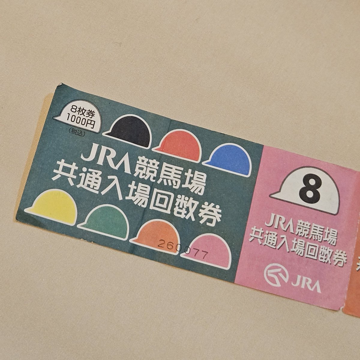 ReineLiebe22's tweet photo. 競馬場、馬券を買わなくても楽しんでいいよね…！？

この入場券を片手に競馬場行って、乗馬体験して、博物館で乗馬マシン乗って、海賊船で遊んで、ミニ新幹線乗って、グルメ楽しんでた子どもの頃の私を否定しないで～～～！！笑 https://t.co/WOzs0E24Dh