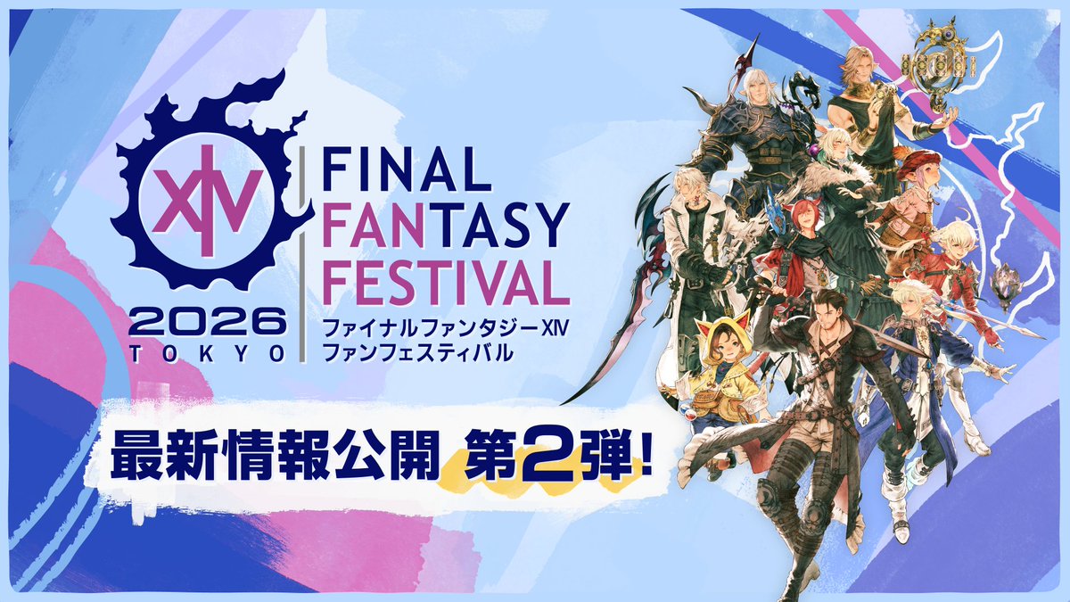 FF_XIV_JP's tweet photo. 【 #FFXIVFanFest 2026 in 東京】
最新情報公開 第2弾！

📍フロアマップ公開
✅コンテンツ事前予約
🎥ストリーミング情報
🗣️LIVE Q&amp;A 質問募集
など、さまざまなお知らせを公開しています💡

10月23日（金）にはコミュニティ放送の実施も決定❗️お楽しみに✨
🌐 https://t.co/8u1XxqZ3zS #FF14 https://t.co/c0ebDMFQms