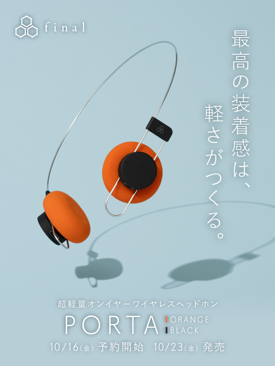 final_audio's tweet photo. 最高の装着感は、「軽さ」がつくる。

約40gの超軽量オンイヤーワイヤレスヘッドホン「PORTA（ポタ）」を10/23(金)に発売します。
本日10/16(金)より予約受付スタート！

カラー：オレンジ／ブラック
価格：各12,800円（税込）
https://t.co/PSce5XZguk

#final #PORTA #ワイヤレスヘッドホン https://t.co/VVKAEBl0L4