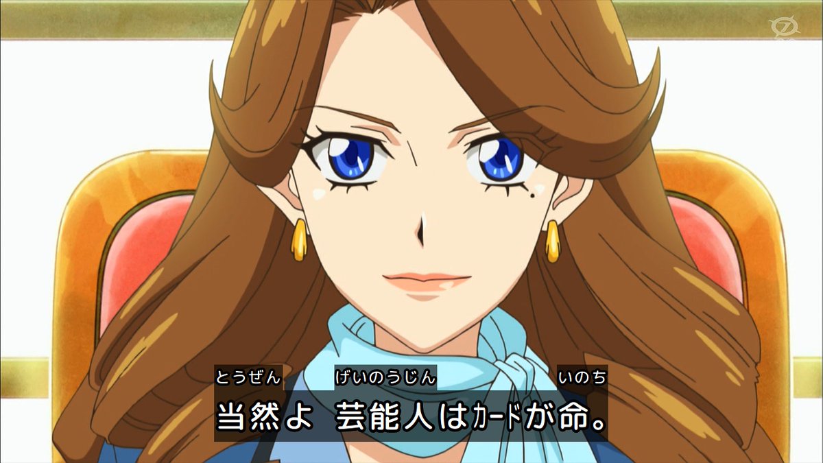 アイカツ!-アイドルカツドウ!- 第2話 ツイート画像 1