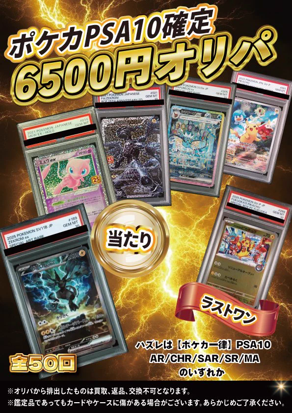 magi名古屋駅前店/名駅カードショップ on X: 