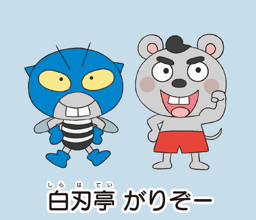 パンどろぼう 第3話 ツイート画像 1