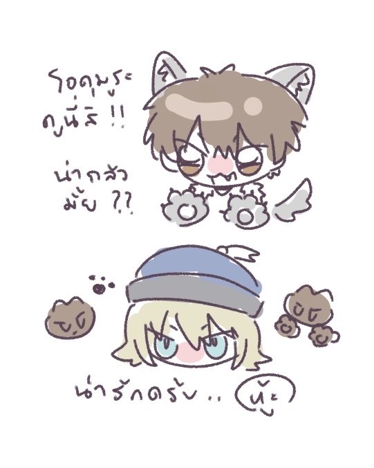 soselffade's tweet photo. โคชูอย่าแพ้เสียงในหัว https://t.co/QQ2tpE7z1I