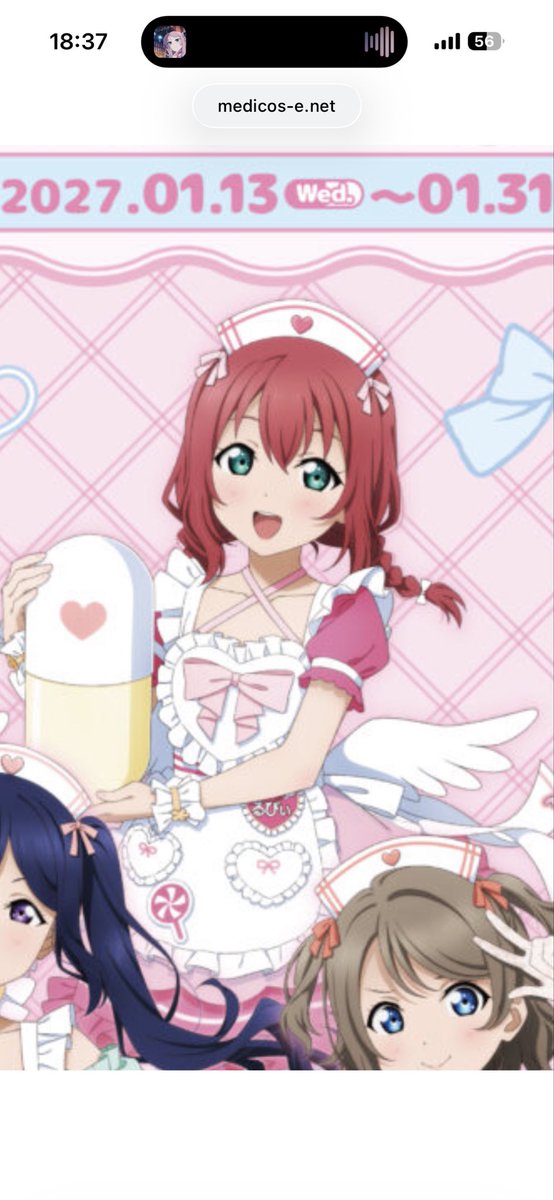 Sakurano_CYR's tweet photo. あああああああああああああ
ルビィちゃんのおさげめっちゃ可愛いいいあいああああいいあ

梨子ちゃん���射器もってたらお注射天使リリーになるからおもろかったのにwww https://t.co/iIveph4Pao