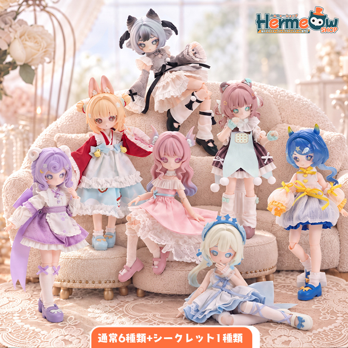 hermeow_shop's tweet photo. 📢🆕AYOR TOYS 「白晝期限」1/12スケール BJDブラインドドールシリーズ🆕📢
待望の小さなBJD可動ドールシリーズがついに登場！
入れ目タイプ顔で、高さ約16cm

白昼のもとで人の姿へと変身する小さな動物たちと、不思議な出会いを楽しみましょう！

ご予約は：
https://t.co/P29QJlnLdU https://t.co/a6wV2HiLlp