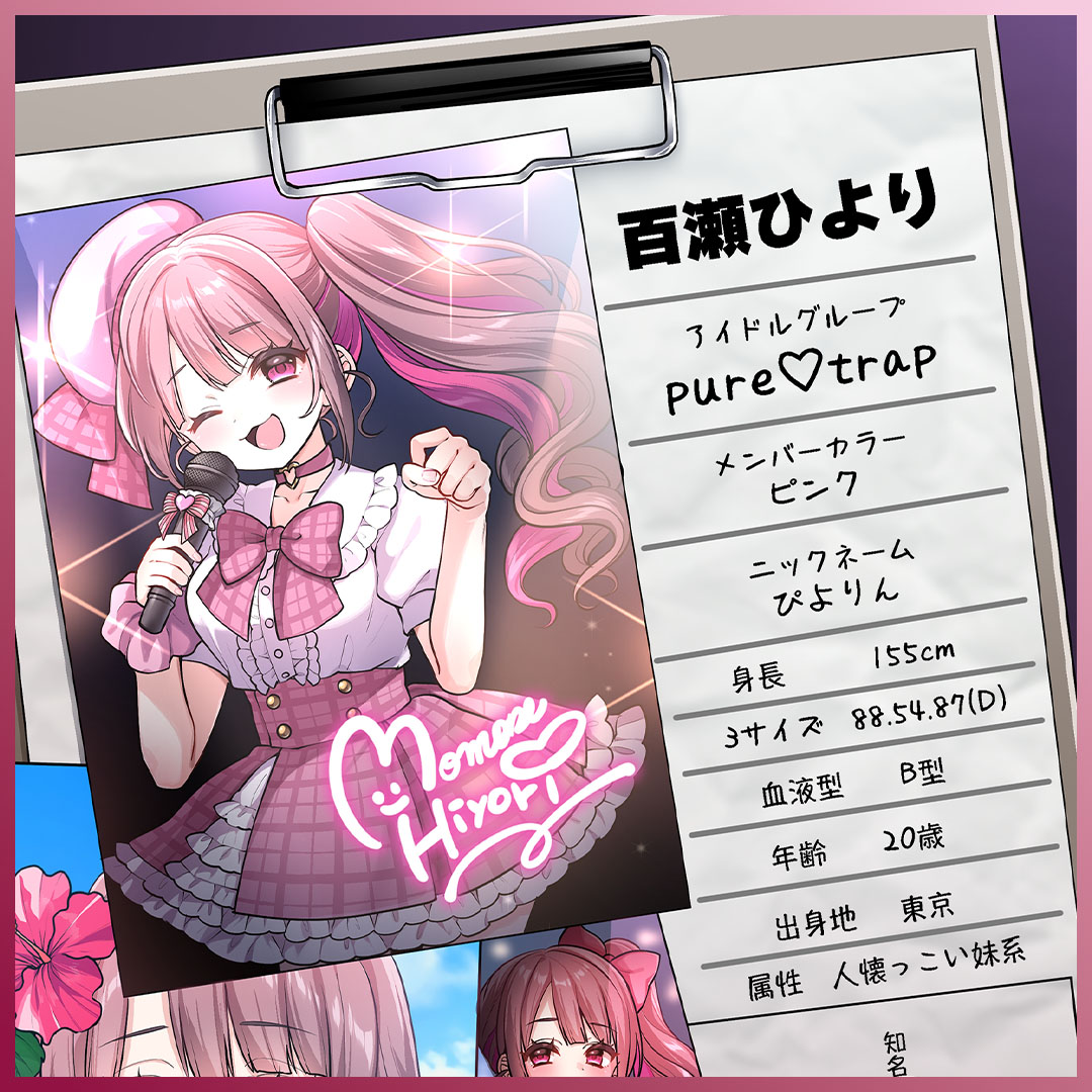 watahon_02's tweet photo. 自分のお気に入りの芸能人が――