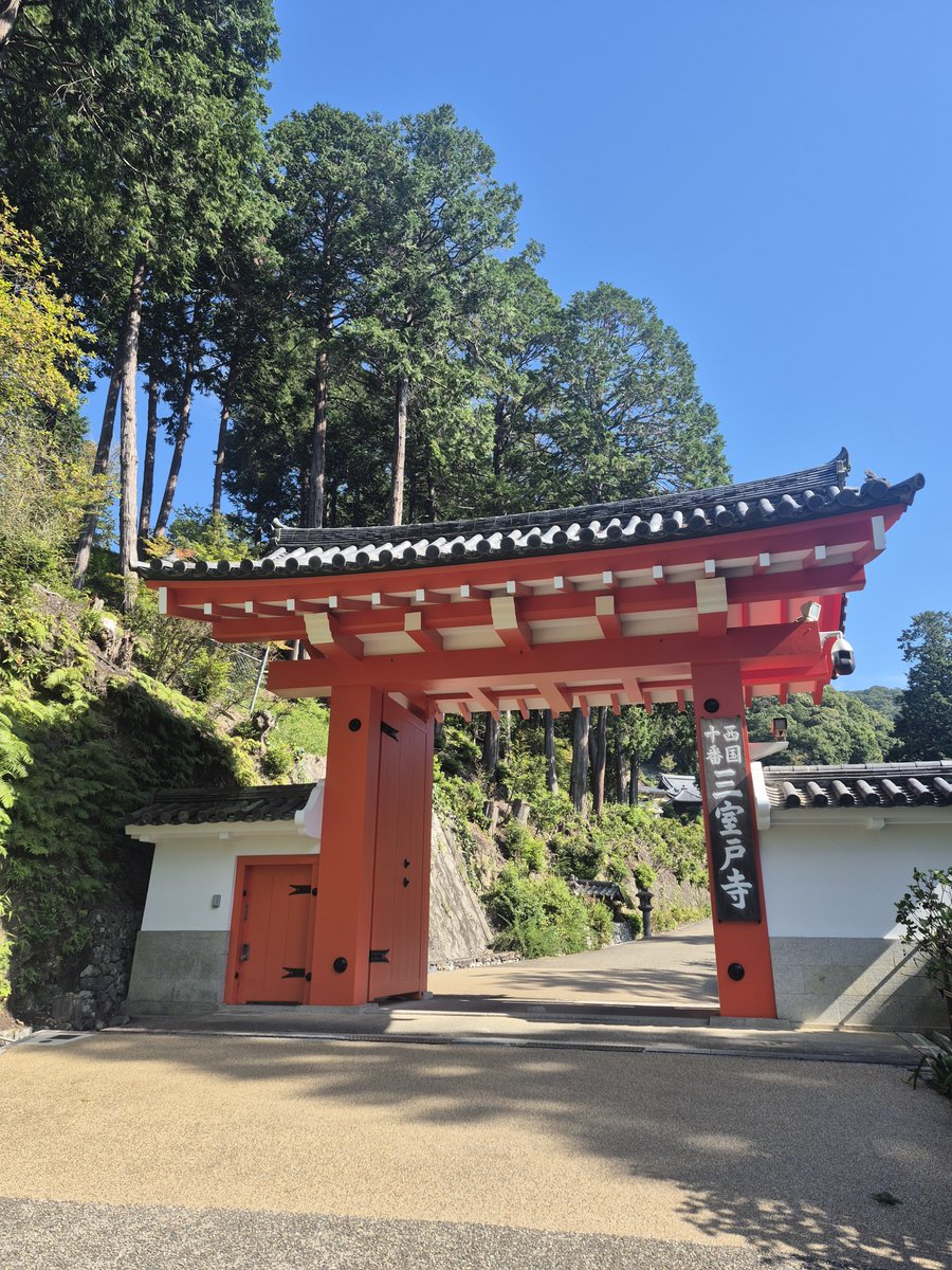 etsuko_green's tweet photo. 今日の一人遠足♪

三室戸寺
（極楽浄土、花の寺。あじさいや、蓮のシーズンではないのでガラガラ。）
　↓
醍醐寺
（豊臣秀吉の庭園＆藤戸石と、京都最古の五重の塔。敷地が広く荘厳。）
　↓
元慶寺
（花山天皇が出家した場所。こじんまり。）
　↓
今熊野観音寺
（ぼけ封じのお寺。山の中。） https://t.co/qXvY4vjTVt