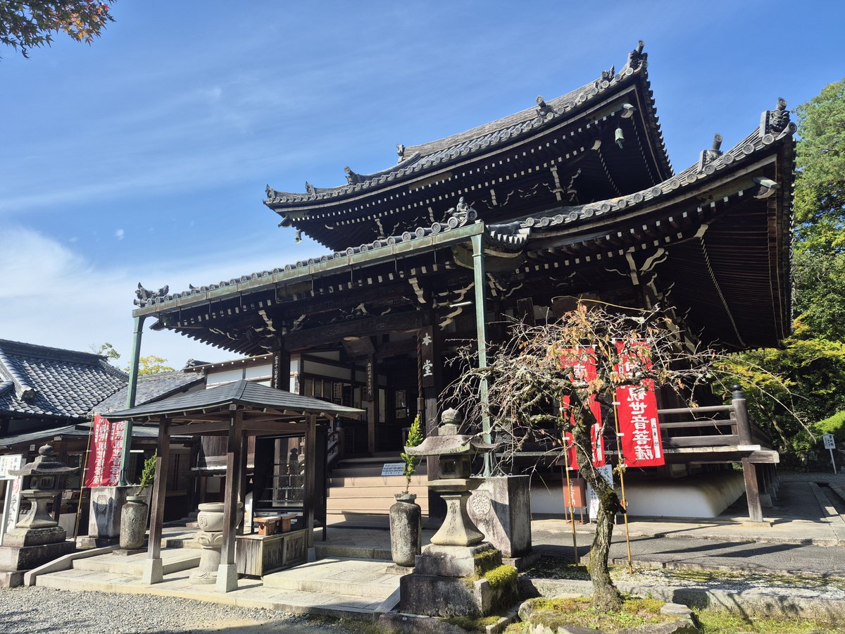 etsuko_green's tweet photo. 今日の一人遠足♪

三室戸寺
（極楽浄土、花の寺。あじさいや、蓮のシーズンではないのでガラガラ。）
　↓
醍醐寺
（豊臣秀吉の庭園＆藤戸石と、京都最古の五重の塔。敷地が広く荘厳。）
　↓
元慶寺
（花山天皇が出家した場所。こじんまり。）
　↓
今熊野観音寺
（ぼけ封じのお寺。山の中。） https://t.co/qXvY4vjTVt