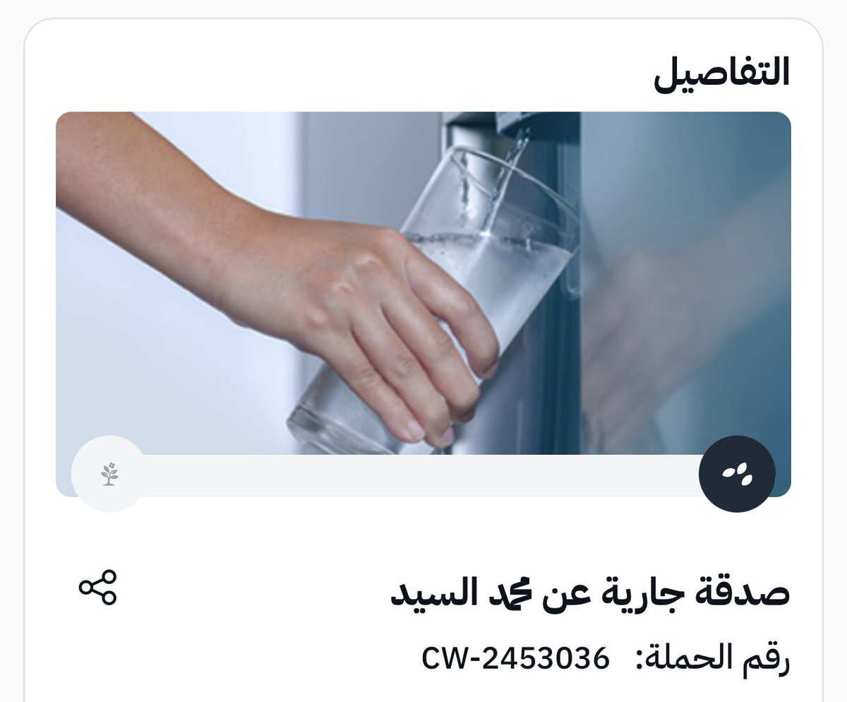 mon_moha1's tweet photo. #جمعة_مباركة 
#جمعة_طيبة 
رحم الله فقيدي الحبيب رحمة واسعة وجعل مستقره نعيمًا مضيئًا ودارًا لا يفنى نعيمها 

إِنَّ الصَّدَقَةَ لَتُطْفِئُ عَنْ ‌أَهْلِهَا ‌حَرَّ ‌الْقُبُورِ، وَإِنَّمَا يَسْتَظِلُّ الْمُؤْمِنُ يَوْمَ الْقِيَامَةِ فِي ظِلِّ صَدَقَتِهِ.
https://t.co/qOZND0Vc6y https://t.co/ZNnRai04en