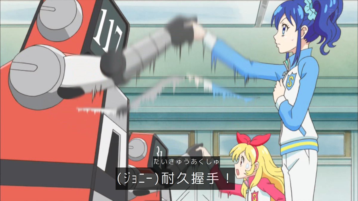 アイカツ!-アイドルカツドウ!- 第2話 ツイート画像 1