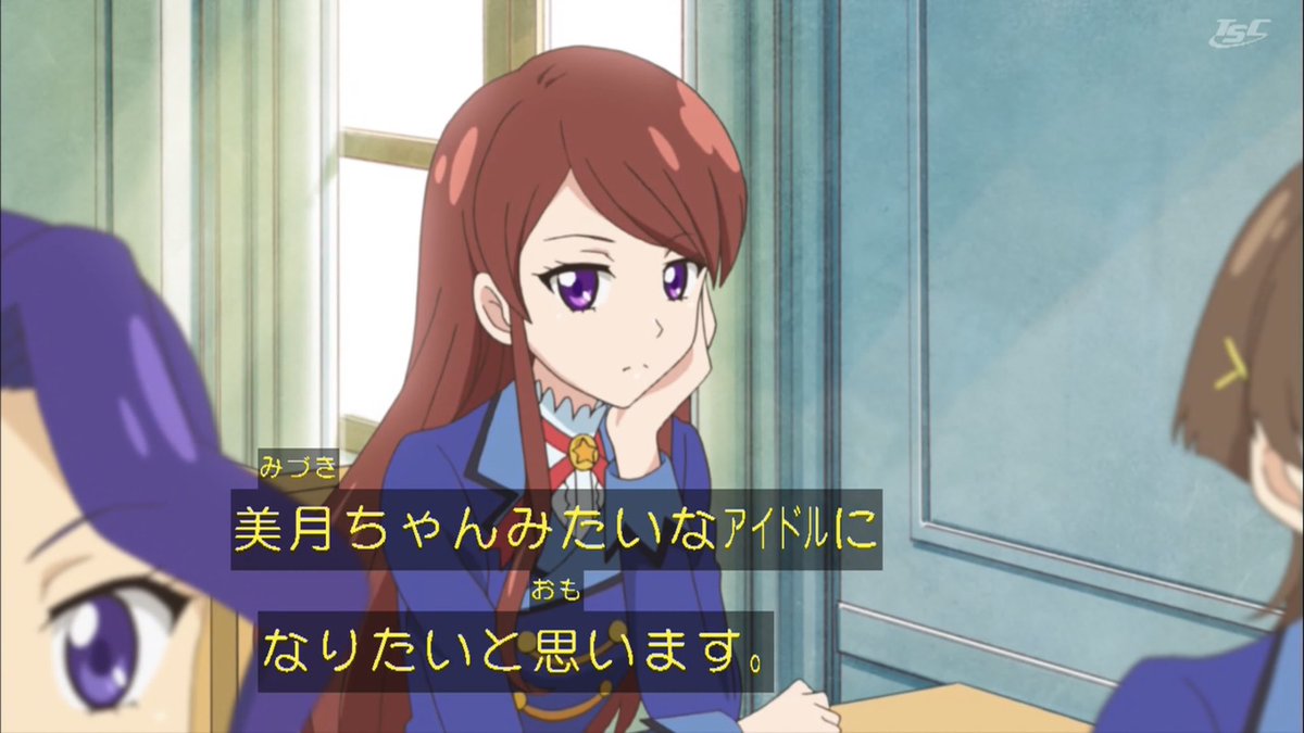 アイカツ!-アイドルカツドウ!- 第2話 ツイート画像 1