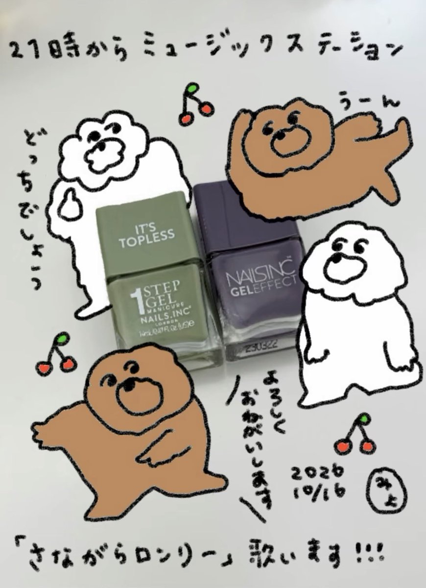 ramyon_17's tweet photo. 紫やと予想❕ https://t.co/PcFCGXfQmE