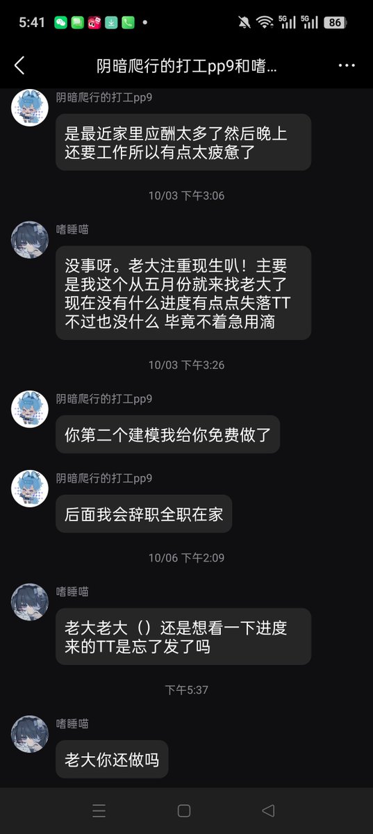 klikou3i's tweet photo. 我好懵逼。我好心酸。 https://t.co/PUzzHhGvez