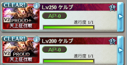 hananiwapuzzle's tweet photo. ケイオスレギオン育成最適解・改
天上征伐戦にいきます→サンチラ3など→FC→撤退
これを繰り返します https://t.co/94ZSMyAmWH