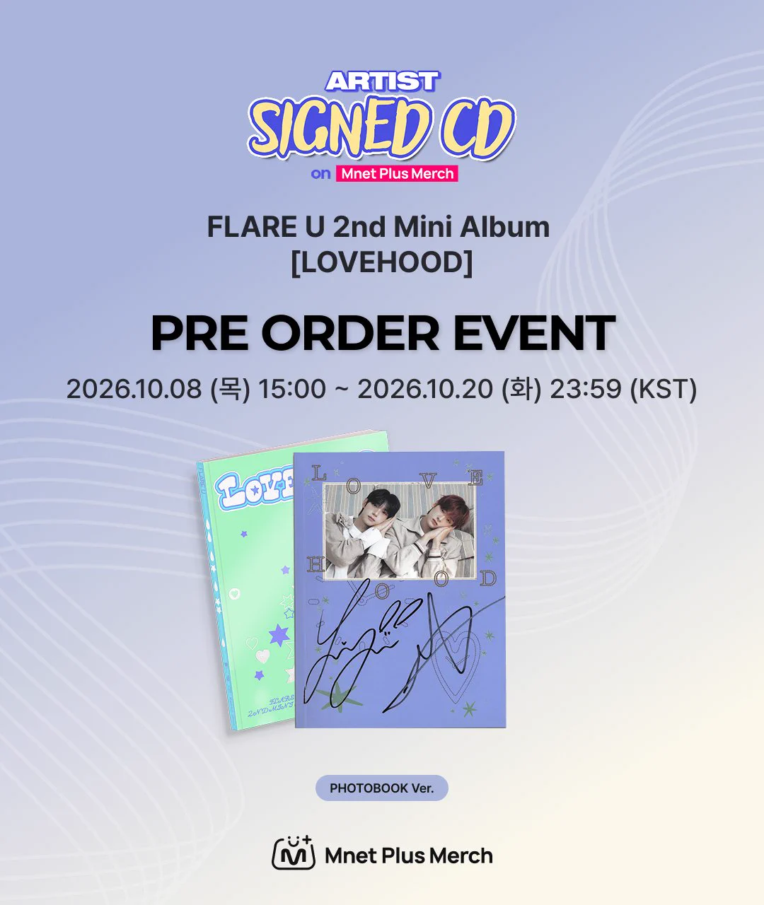 Mnet Plus Merch 엠넷플러스머치 on X: 