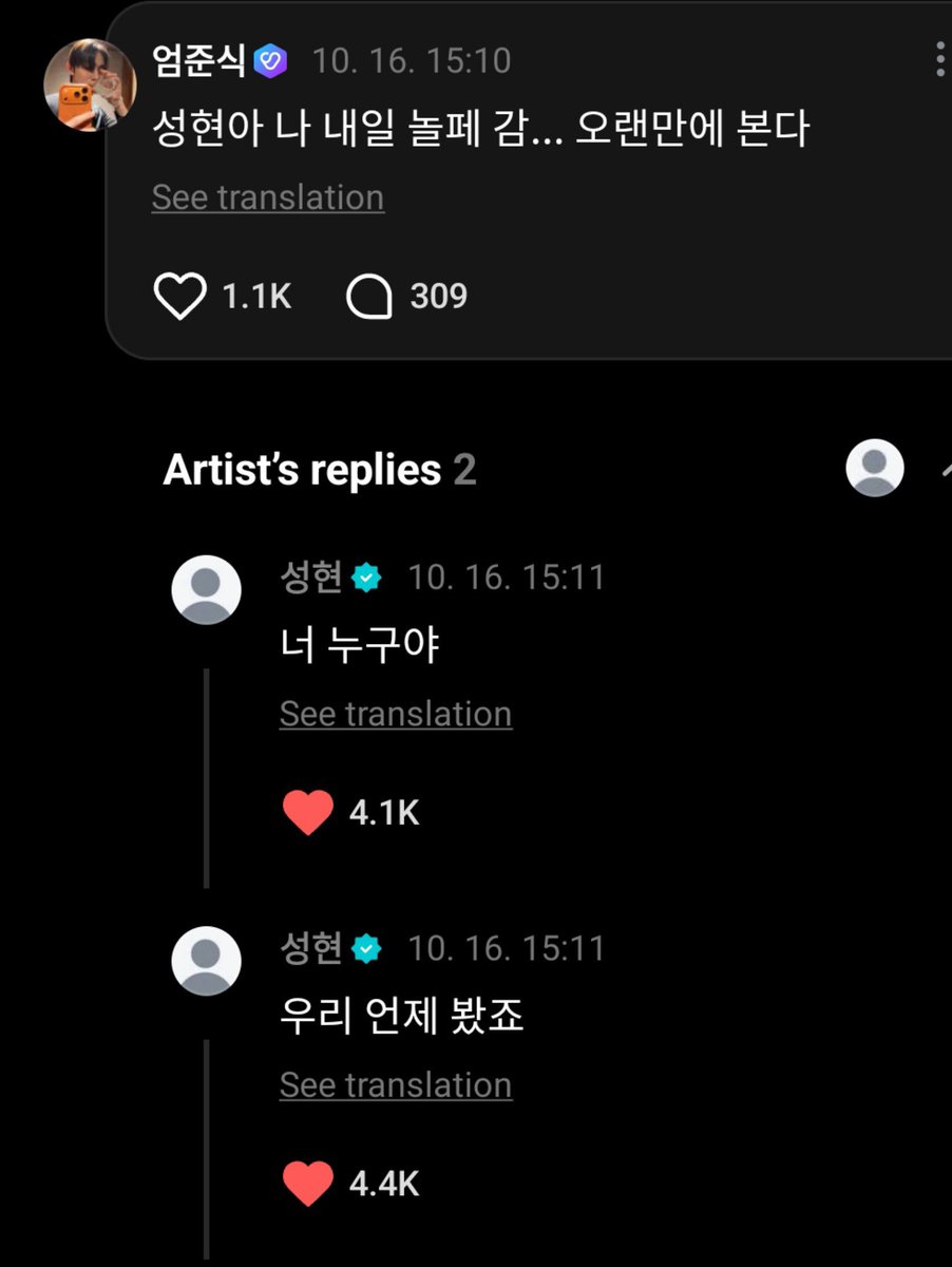 cortisshinez's tweet photo. I'm crying Hyeoniiii 😭😭😭😭😭

🗣️: Seonghyunah, I'm going to Nol festival tomorrow... It's been a while since we last saw each other
🦊: When did we see each other 
🦊: Who are you https://t.co/TUgsgZUH9G