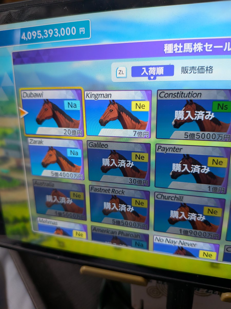 derby1881's tweet photo. Dubawi、20回回してようやくでた https://t.co/rmhMAcL7Y6