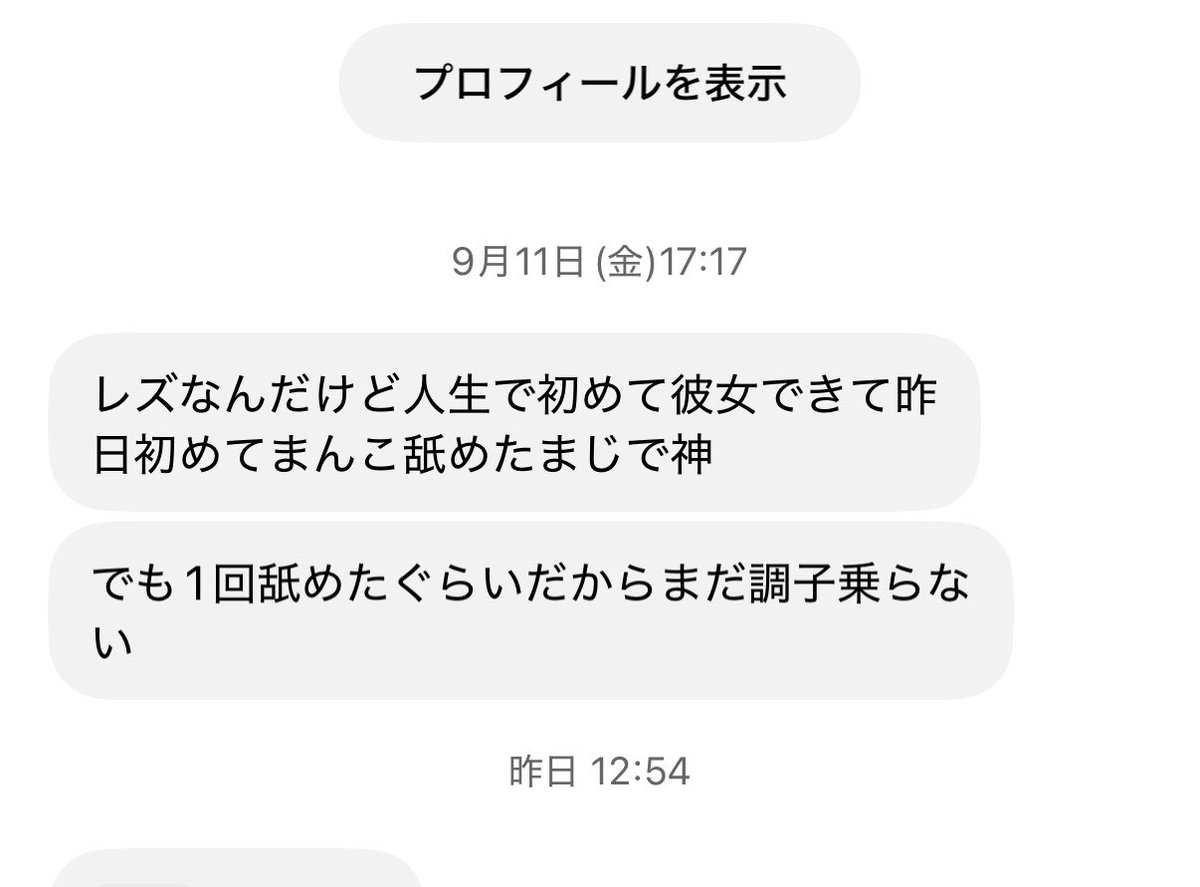 pam99ham's tweet photo. エリカの掟守っててえらい https://t.co/Q0LDoC3fsw