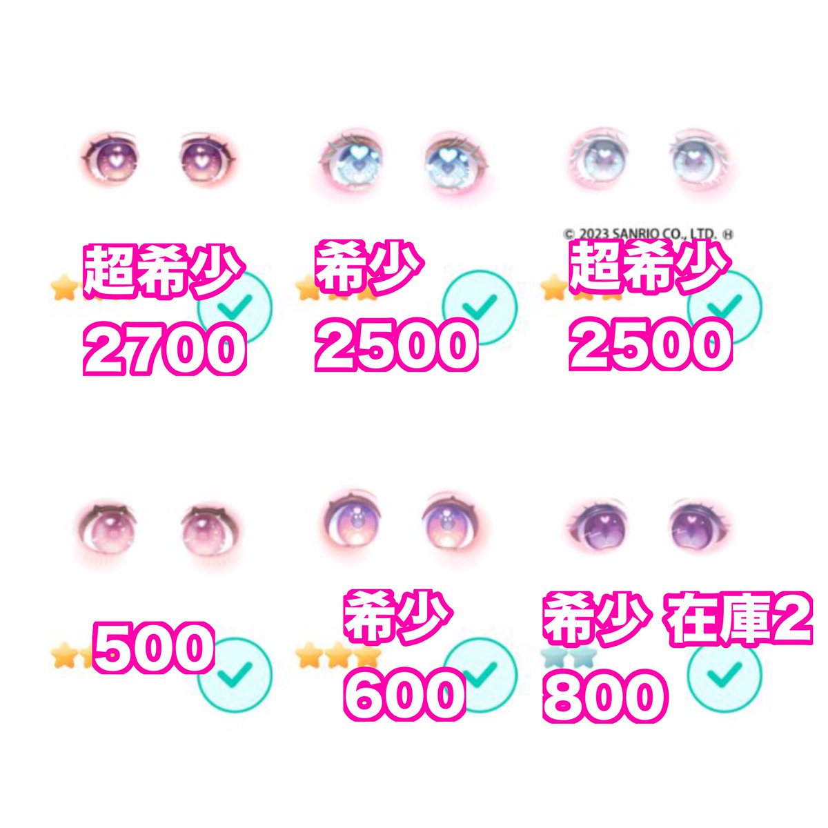 qvy2ud's tweet photo. 金、土限定値下げ中‼️

マネラ〇
リピ様のみ予約🉑（土まで）
#ピグパ販売  #ピグパ交換  #ピグパ買取  #ピグパ取引 https://t.co/9vfheBipKl