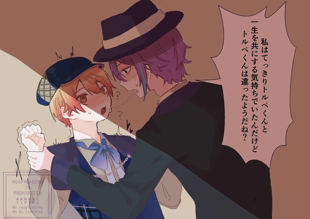 amumu2828's tweet photo. 団トル🎈🌟
将来 https://t.co/fnDEADOKVK