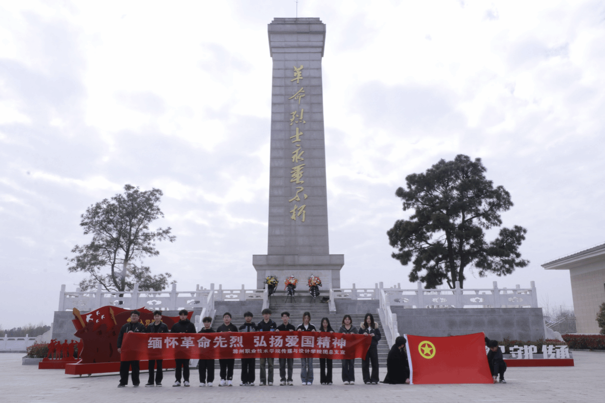 MBaclar's tweet photo. On this special day, we should pay tribute to the great people who sacrifice themselves for the country, their spirit will carry on through every generation. https://t.co/9UIF4fCJ9N