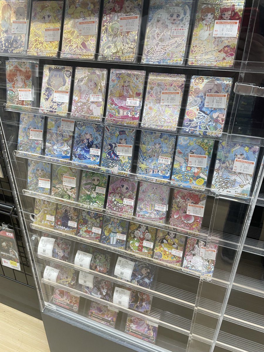 hb_koza's tweet photo. こんばんは🌙#ホビーオフ高座渋谷店 閉店のお時間が近づいて参りました💤
先日ご紹介した #アイプリ カードや、#アイカツ カードの売り場の現在の様子がこちらです！沢山のお客様にご覧いただいています✨

#高座渋谷
#ホビーオフ
#おねがいアイプリ
#ひみつのアイプリ
#アイカツアンコール https://t.co/sNvXKfWd4i