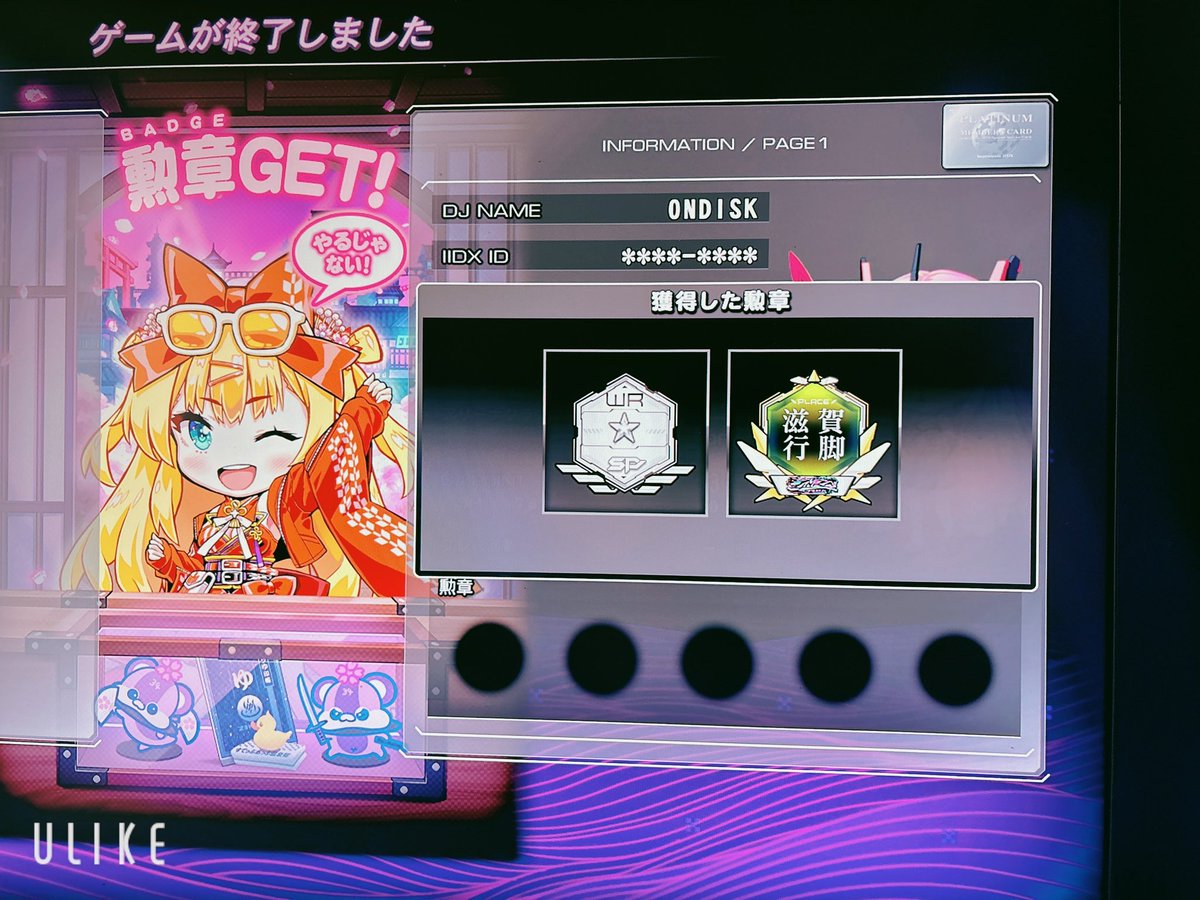 Inherited_World's tweet photo. （３鍵ハマってたんで１クレだけやりました。通りすがりに文句言う厄介県外プレイヤーの姿） https://t.co/wcRo9wMcMb