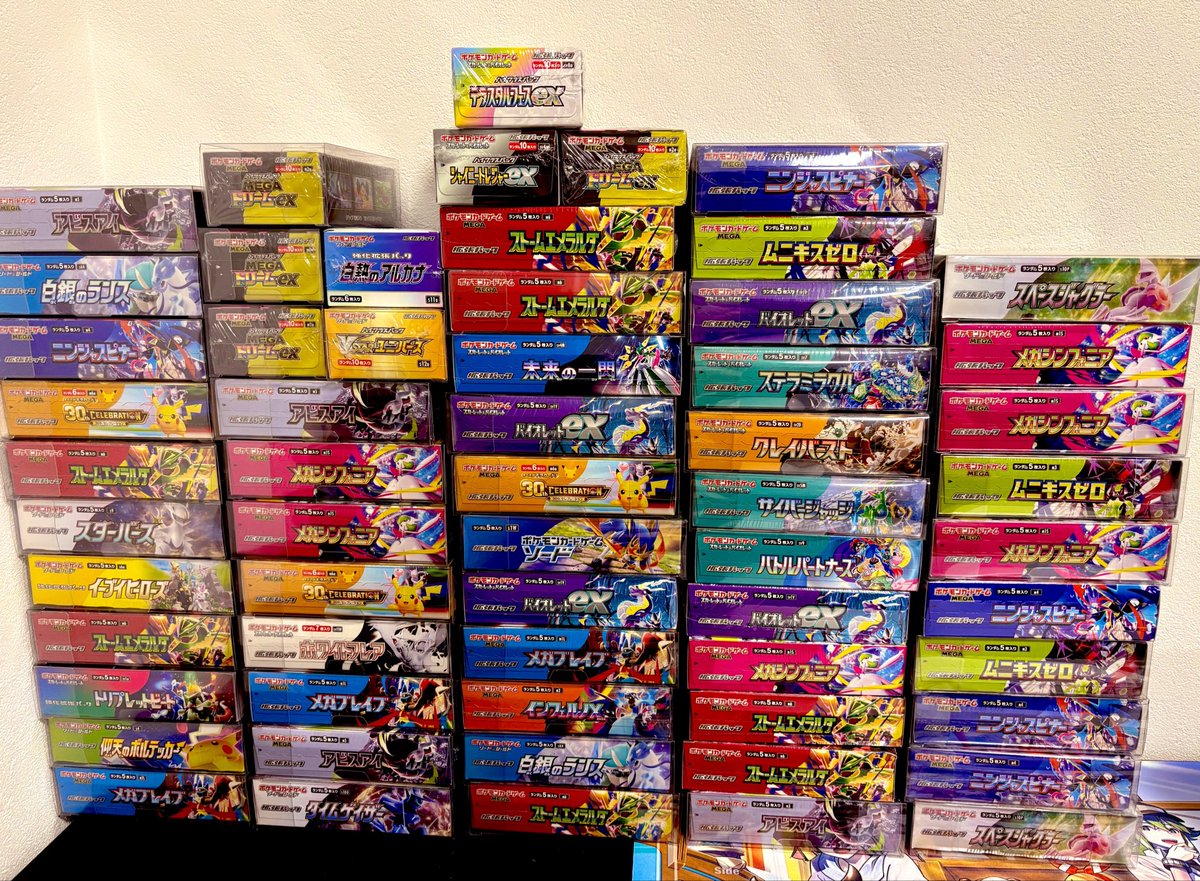 pokemon000get's tweet photo. 🎁 続けて開催！プレゼント企画 🎁 

抽選で1名様に、
写真の中から「ランダムで1BOX」をプレゼント🎉✨️

【応募方法】
フォローとリポストをお願いします！
いいねとコメントも喜びます🥹

さらに…

引用リポストしてくれてる方が当たれば、追加で豪華商品あります👀🔥

【応募締切】
10月19日（月）23:59まで

あたるってぃーで抽選！（動画撮影します）

当選結果はショコラ公式オープンチャットでも発表します🍫
※オプチャはプロフィールから参加できます！

たくさんのご応募お待ちしております！🎁✨
