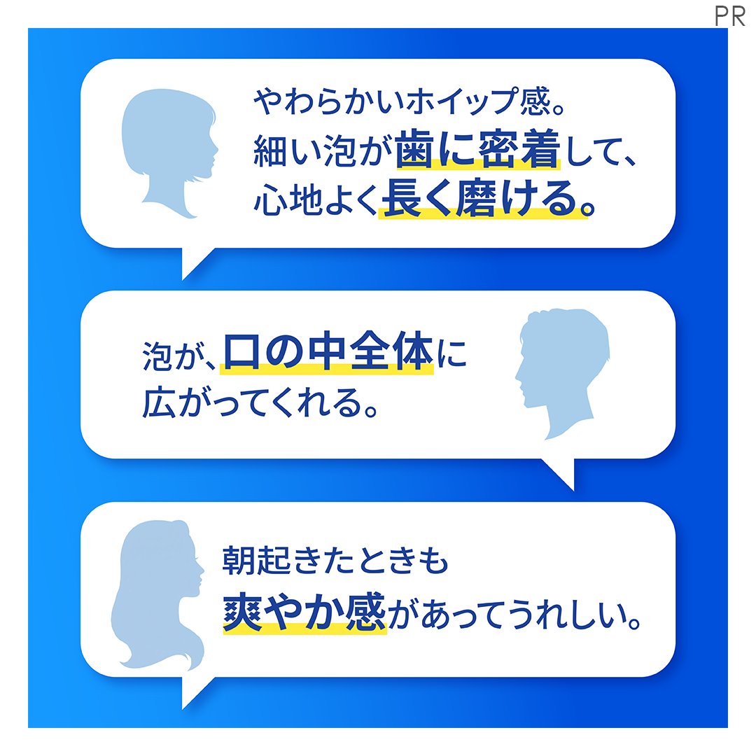 MimiBeauty__'s tweet photo. ＼フォロー&amp;リポストで50名様に当たる／

ピュオーラの従来品に比べて口内カバー率●●％のホイップ泡がからめて落とす！？
ピュオーラ 超密着ホイップ＆ハブラシをセットでプレゼント♡

①@MimiBeauty__と@KaoHamigakiをフォロー
②この投稿をリポスト

締切：11/16 23:59
PR：ピュオーラ/mimiCP