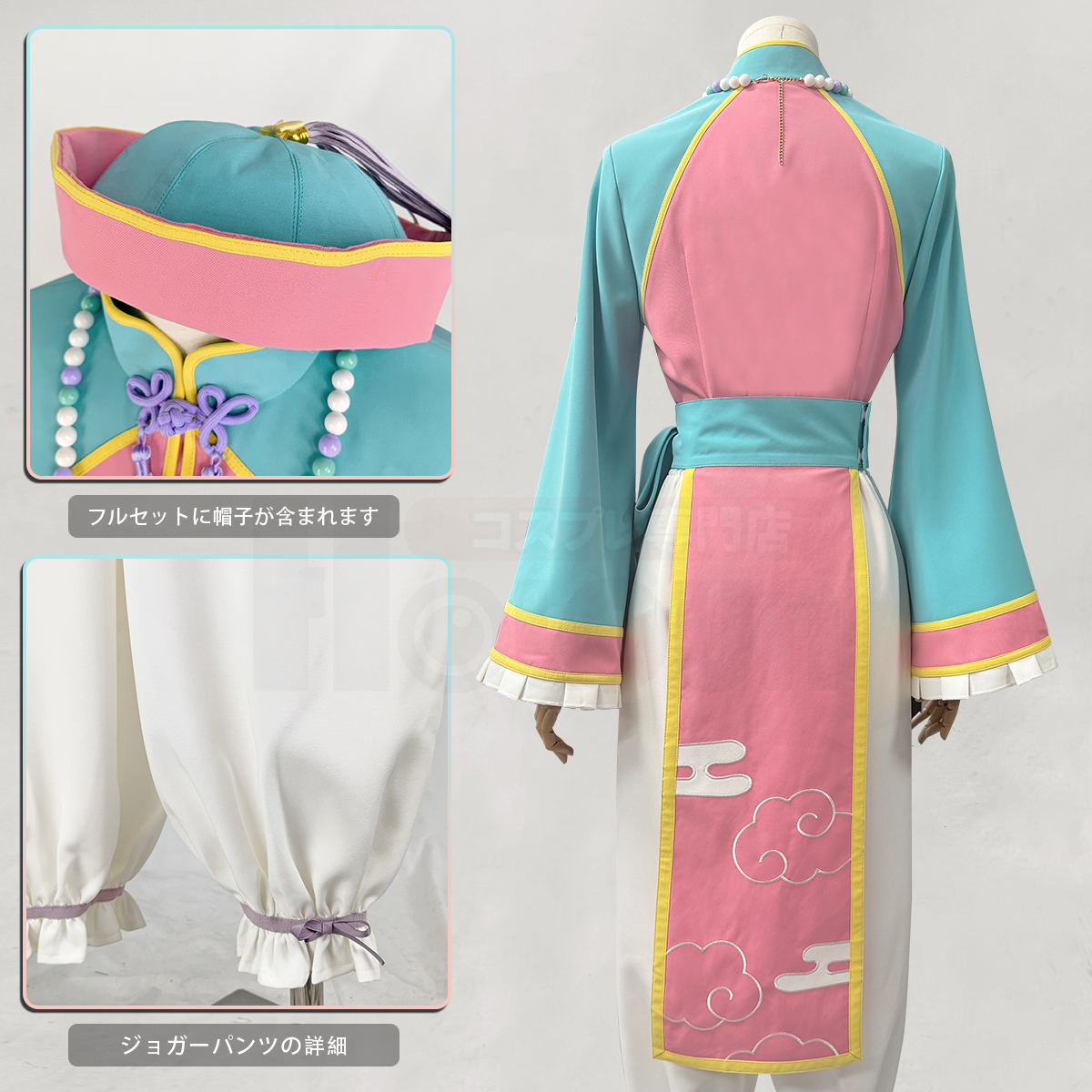 HOLOUN_cosplay's tweet photo. 新着商品をご紹介させていただきます

『地縛少年花子くん2』👻

花子くんの衣装（ゆめかわチャイナ）

🛒https://t.co/Xi4fa68PD9
🛍️https://t.co/XePGDTFVcJ

こちらの衣装は本日より先行予約発売を開始しました🎉
🥰皆様、お好きでしたらぜひご予約ください~
#地縛少年花子くん #cosplay #コスプレ https://t.co/CEKXolh5OG