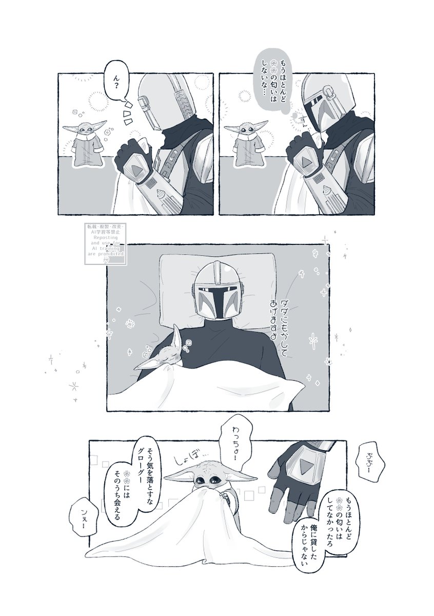 4s3_10p's tweet photo. mnd夢

すっかり消えちゃった https://t.co/zQjaEUMnhm